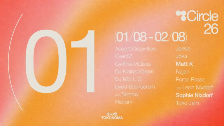02.08.2026 | AFTERHOUR OPEN AIR: AMUSE FESTIVAL | TOKONOMA, Frankfurt | Sophie Nixdorf, Matt K
